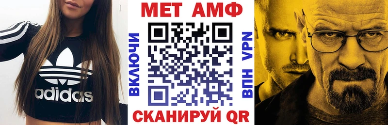 shop формула Углегорск Амфетамин Розовый