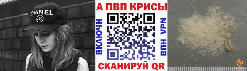 Alfa_PVP СК КРИС  Углегорск 