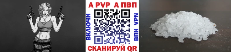 Alpha PVP мука Углегорск