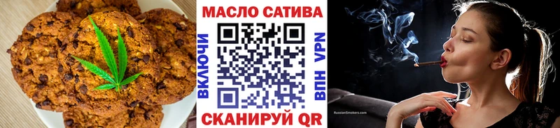 сколько стоит Углегорск OMG ONION Cannafood конопля