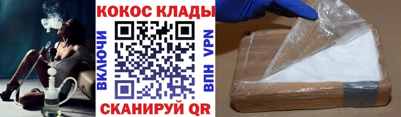 Кокаин Боливия  Углегорск 