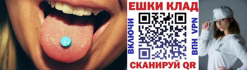 Экстази 99%  магазин продажи наркотиков  Углегорск 