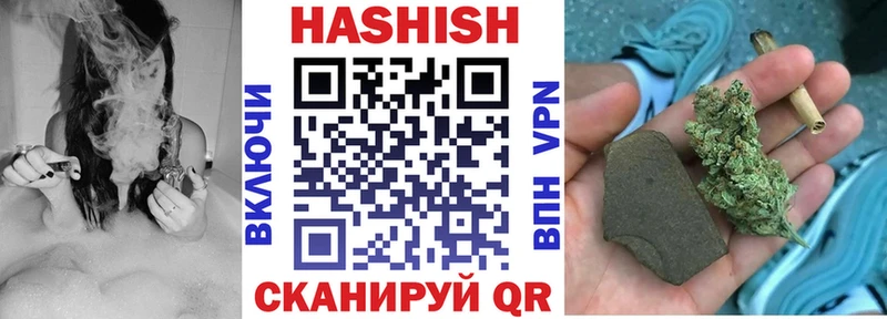 где найти   Углегорск  ГАШИШ VHQ 