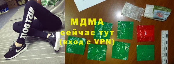 мяу мяу мука Аркадак