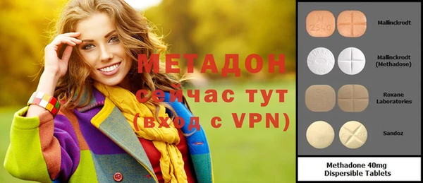 меф Армянск