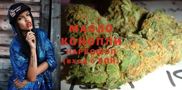 мяу мяу мука Аркадак