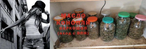 мяу мяу мука Аркадак