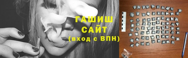 меф Армянск