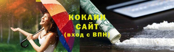 меф Армянск