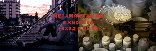 мяу мяу мука Аркадак