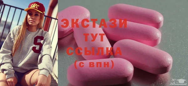 мяу мяу мука Аркадак