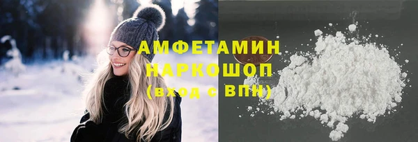 меф Армянск