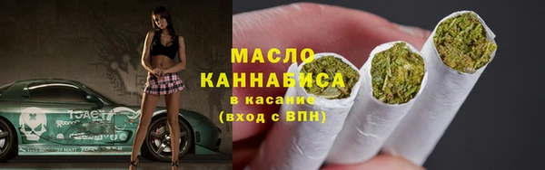 мяу мяу мука Аркадак