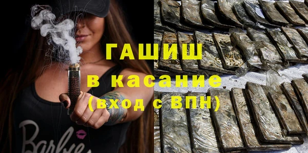 мяу мяу мука Аркадак