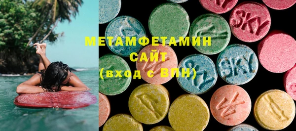 меф Армянск