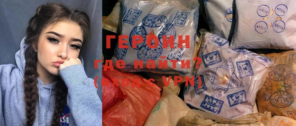меф Армянск