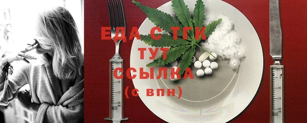 мяу мяу мука Аркадак