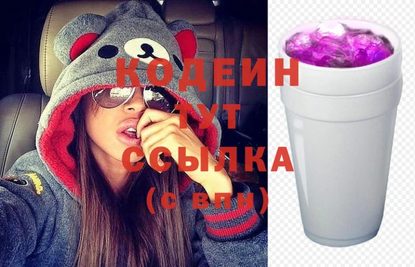 меф Армянск