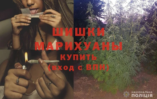 меф Армянск