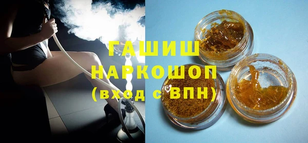 мяу мяу мука Аркадак