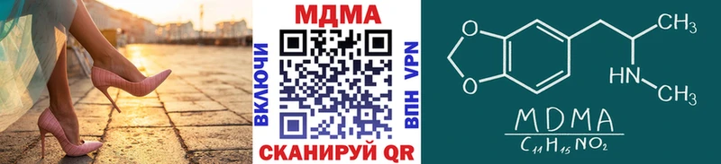 MDMA Molly  Углегорск 