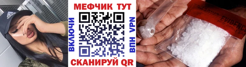 где можно купить Углегорск hydra ссылка МЯУ-МЯУ mephedrone