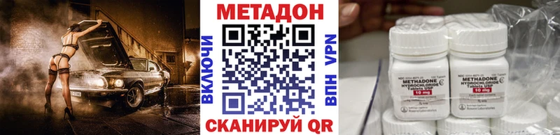 Метадон белоснежный  мориарти как зайти  Углегорск  купить наркотики цена 