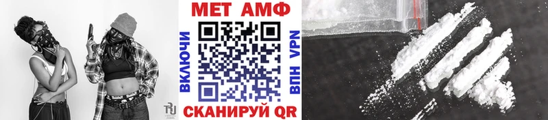 Первитин витя  Углегорск 