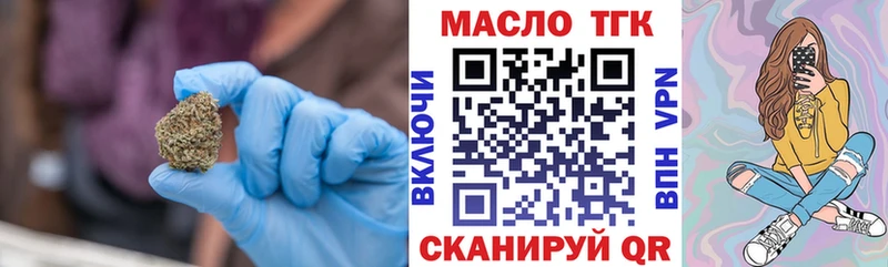 Дистиллят ТГК вейп с тгк кракен ONION Углегорск
